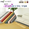 [김수자생활건강]러블리 러그,카페트 비비드 사이잘룩 200x270cm 7종중택