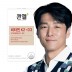 콴첼 비타민K2+D3 90캡슐