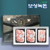 [보성녹돈] 프리미엄 알뜰선물세트 2호 900g (목살300,목살300,삼겹300)