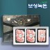 [보성녹돈] 프리미엄 실속선물세트 2호 1.2kg (목살400,목살400,삼겹400)