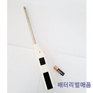 번개 건전지식 스파크 불꽃 점화기 ZB-1568