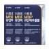 닥터원 더튼튼 MBP 유단백추출물 500mg 90정 3개 (270정)