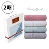 오마샤리프 웰빙 뱀부사 세면타올 170g 2매 선물세트