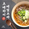 일본식 츠메타이 시원한 일식 냉소바 4세트(8인분)