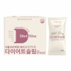 우디니 다이어트 슬림 식물성단백질 쉐이크 (25g*14포)