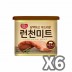동원 런천미트 340g x 6캔