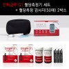 [젠바디] 컨피글루 G1 혈당 측정기세트 + 혈당검사지 100매