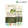 [네이처생활건강] 유기농올리브오일(엑스트라버진)스틱 10ml x 14포