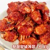 황제양념게장 1+1kg