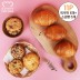 [5-Star Lounge]빅쿠키3종+버터소금빵 11P(쿠6소5)