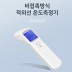 [제이엠테크] 디지털 비접촉식 적외선 온도측정기 JMH-203K 국내제조
