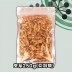 [델리팜]호두250g(지퍼백)