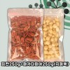 [델리팜]피칸250g+마카다미아250g(지퍼백)