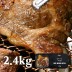 [맛있는청년들] 서서갈비 양념 제주흑돼지 왕구이 2.4kg(8인분)