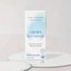 [아미노트리] 더블케어 마시는 히알루론산 20g x 10포