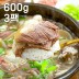 [맛있는집밥] 국산 머릿고기 소머리국밥 600g x 3팩