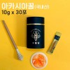 [청밀당] 국내산 아카시아꿀 꿀스틱(원통) 10g x 30포. 100% 벌꿀