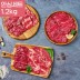[산앤들] 마장동 1등급 소고기 안심세트 1.2kg (안심400g+등심200g+부채200g+차돌400g)
