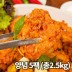 국내산 순살 정담은 어깨살닭갈비(양념) 500gx5팩 10인분 &lt;총 2.5kg&gt;