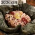 화신영농조합 [지리산백련] 찰연잎밥 200gx3개