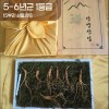 [천생삼농장] 5-6년근 산양산삼 1등급 15뿌리 선물세트 (고급포장+황금보자기)