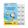 [키즈텐] 키즈 알티지 오메가3 구미 츄어블 3중기능성 30구미 X 2EA