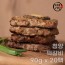 [미각기행] 수제 숯불 청양 떡갈비 90g x 20팩