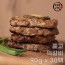 [미각기행] 수제 숯불 표고 떡갈비 90g x 30팩