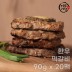 [미각기행] 수제 숯불 한우 떡갈비 90g x 20팩