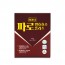 [백세식품] 파로 발효효소 플러스 5g x 28포 1개 스틱 하루 한 포, 혈당부터 면역까지 완벽 케어