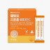 [뉴트리가든] 멜팅업 리포좀 비타민C 30포[체내흡수율UP/고함량500mg/폴란드산원료/사르르 녹는 쿨멜팅 분말]