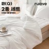 [루아베] 알러지케어 순면 60수 호텔 침구 이불 2종세트 (이불+베개커버)_퀸(Q)