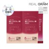 (2개월분) [리얼그램] 콜린 미오이노시톨 4000 엽산 아연 비타민B 5g x 30포 2박스