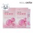 (2개월분) [리얼그램] 독일산 저분자 베리솔 콜라겐 1000mg 비오틴 엘라스틴 히알루론산 엽산 알파락트알부민 2g x 30포 2박스
