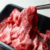 1++ 한우 국거리, 불고기 200g