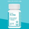 위드바이오 실속형 마그네슘 700mg x 60정