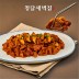 새벽돼지 매콤 돼지불고기 600g