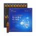 김소형원방 하나로 황실 마그네슘 20ml*15병