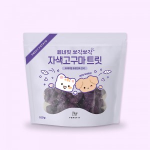 페네핏 뽀각뽀각 자색고구마트릿 100g/반려동물 비건 간식,비반동물 추천