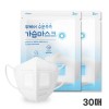 NEW 위케어 수분촉촉 가습마스크 30매