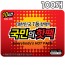 [PQRLIFE] 국민의핫팩 100g 100개