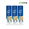 [부광약품] 시린메드 에프 치약 (100g) x 3개