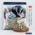 소 멸치(볶음용) 300g