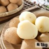 [형원농장] 경남 국내산 수미감자 특 5kg (개당 100g-150g)