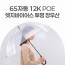[판촉&사은품] 무표 65자동 12K POE 엣지바이어스 투명 장우산 x 10ea