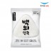 [한우물] 백미 주먹밥 15개