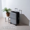 에스로체 플렉시 캐리어커버 24인치