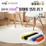 [김수자] 러블리 올데이 컬러 러그(원형) 100cm 5종 중 택1