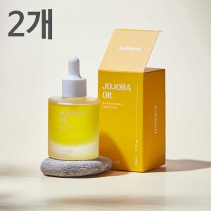 [슌유] 호호바 페이셜 오일(50g) 2개