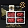 [국민쿡] 4구 정육세트 1.2kg (국거리,국거리,불고기,다짐육)